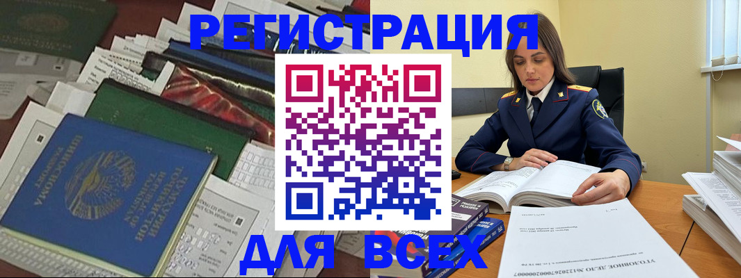 временная регистрация госуслуги в Аргуне